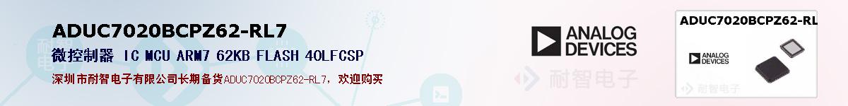 ADUC7020BCPZ62-RL7ıۺͼ