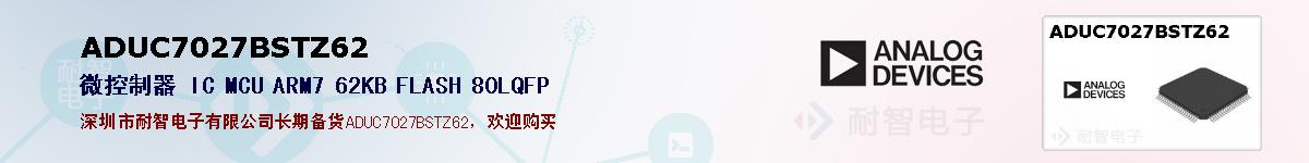 ADUC7027BSTZ62ıۺͼ