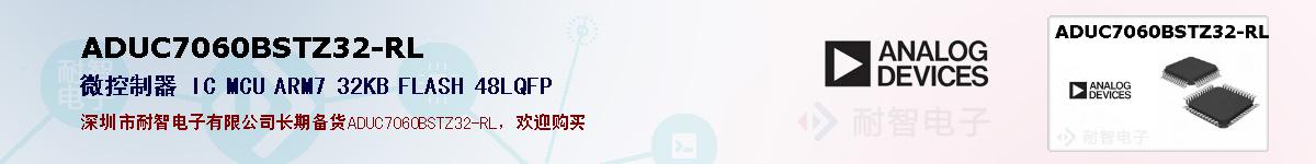 ADUC7060BSTZ32-RLıۺͼ