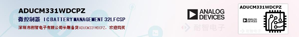 ADUCM331WDCPZıۺͼ