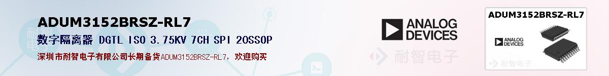 ADUM3152BRSZ-RL7ıۺͼ