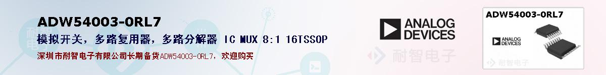 ADW54003-0RL7ıۺͼ