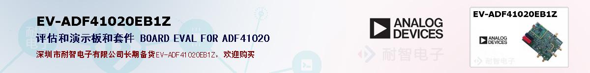 EV-ADF41020EB1Z�ı��ۺͼ�������