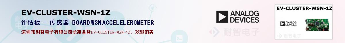 EV-CLUSTER-WSN-1Z�ı��ۺͼ�������