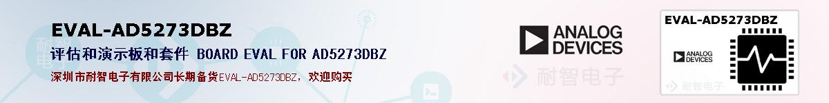 EVAL-AD5273DBZıۺͼ