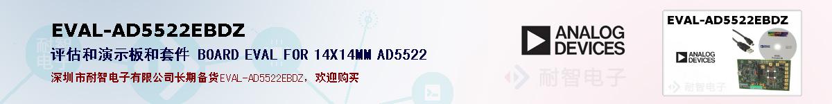 EVAL-AD5522EBDZıۺͼ