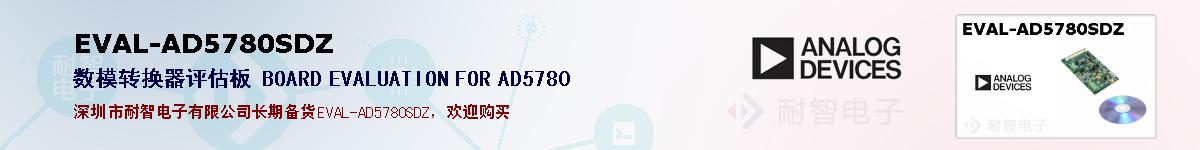 EVAL-AD5780SDZıۺͼ