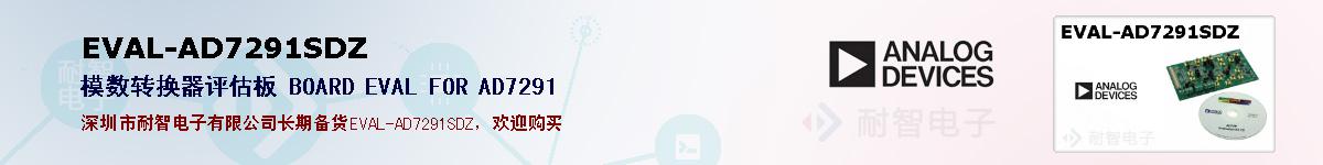 EVAL-AD7291SDZıۺͼ