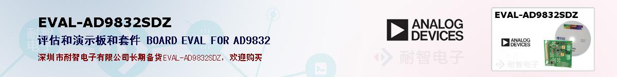 EVAL-AD9832SDZıۺͼ