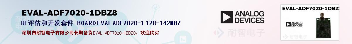 EVAL-ADF7020-1DBZ8�ı��ۺͼ�������