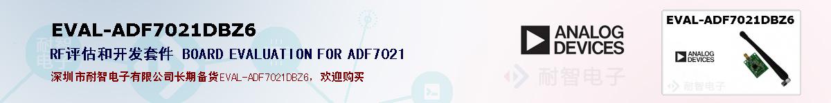 EVAL-ADF7021DBZ6ıۺͼ