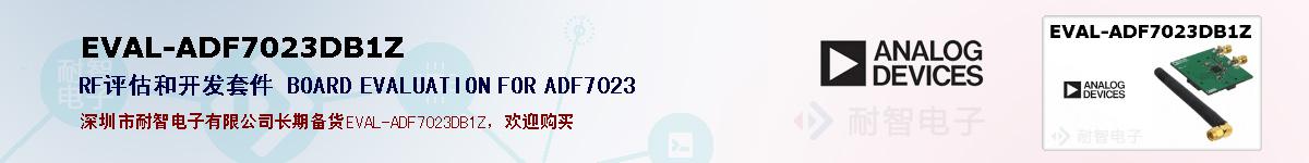 EVAL-ADF7023DB1Zıۺͼ