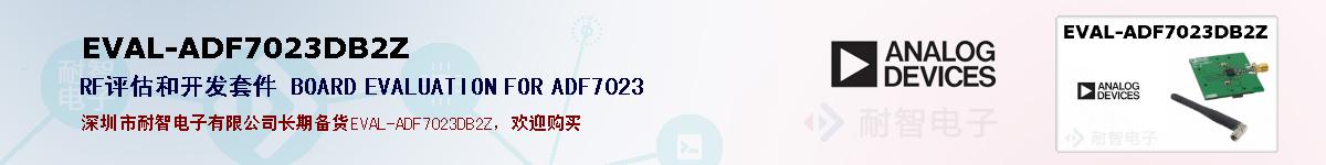 EVAL-ADF7023DB2Z�ı��ۺͼ�������