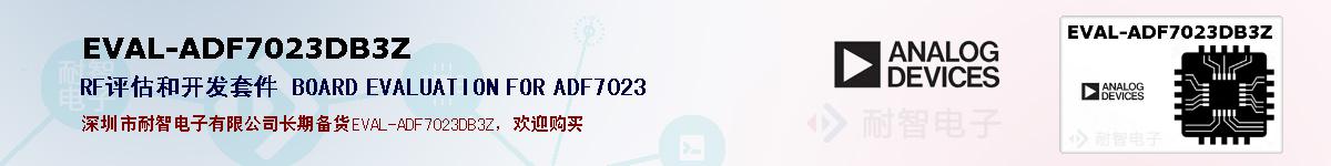 EVAL-ADF7023DB3Zıۺͼ