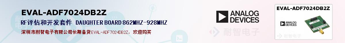 EVAL-ADF7024DB2Z�ı��ۺͼ�������