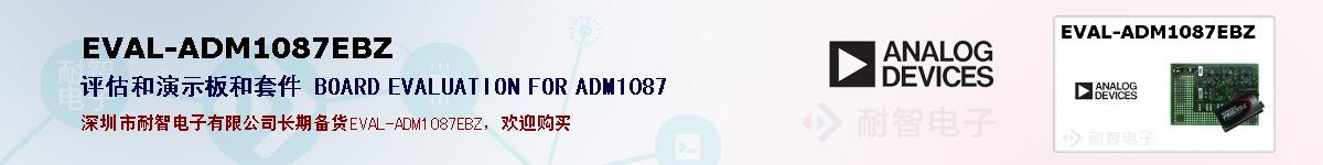 EVAL-ADM1087EBZıۺͼ