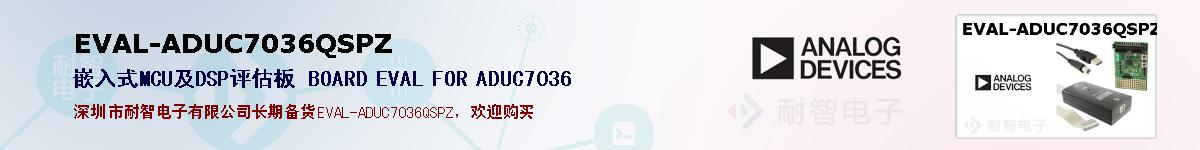 EVAL-ADUC7036QSPZıۺͼ