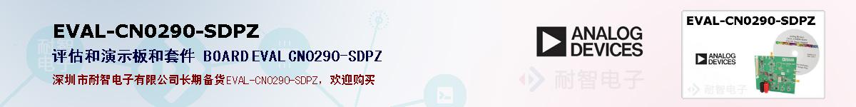 EVAL-CN0290-SDPZıۺͼ
