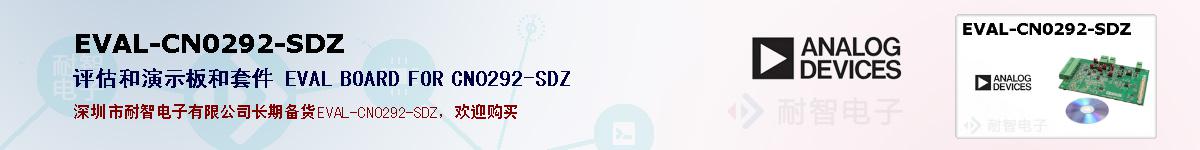 EVAL-CN0292-SDZıۺͼ