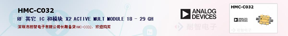 HMC-C032ıۺͼ