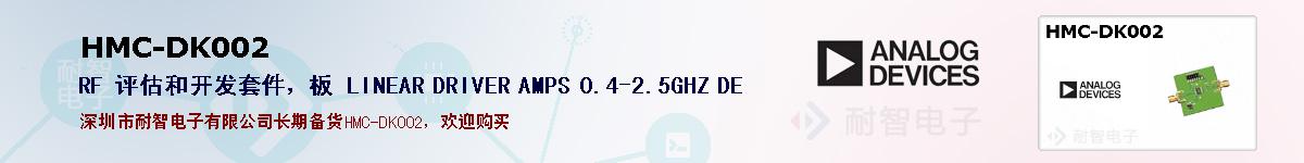 HMC-DK002ıۺͼ