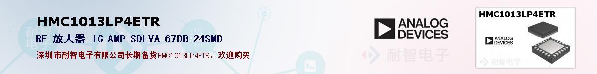 HMC1013LP4ETR�ı��ۺͼ�������