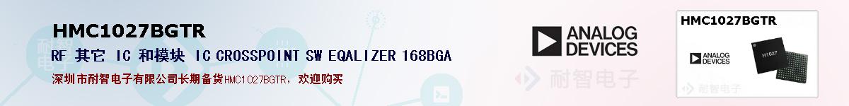 HMC1027BGTRıۺͼ