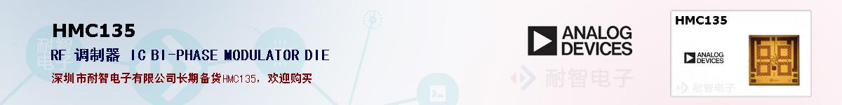 HMC135ıۺͼ