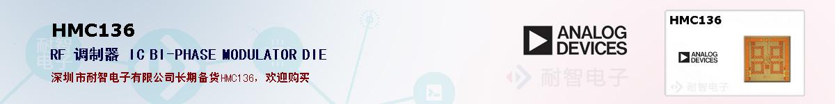 HMC136ıۺͼ