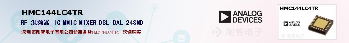 HMC144LC4TRıۺͼ