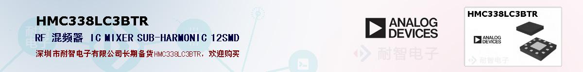HMC338LC3BTRıۺͼ