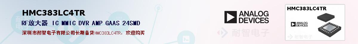 HMC383LC4TRıۺͼ