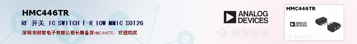 HMC446TR�ı��ۺͼ�������