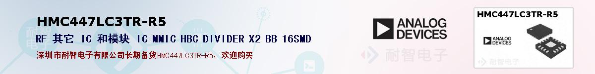 HMC447LC3TR-R5ıۺͼ