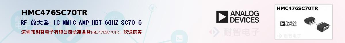 HMC476SC70TRıۺͼ