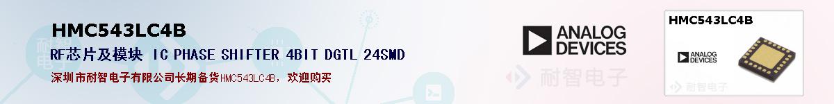 HMC543LC4Bıۺͼ