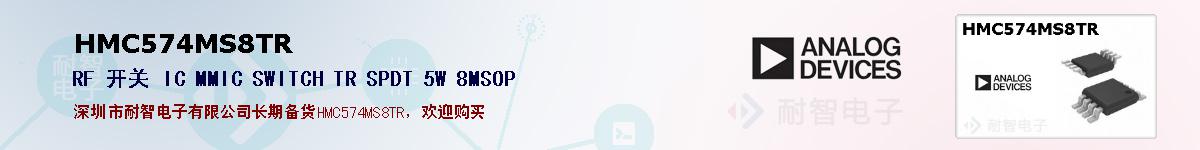 HMC574MS8TRıۺͼ