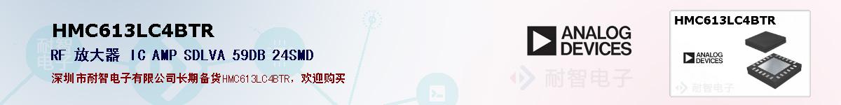 HMC613LC4BTRıۺͼ