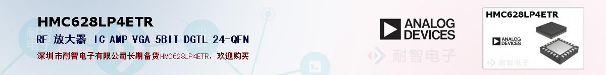 HMC628LP4ETR�ı��ۺͼ�������