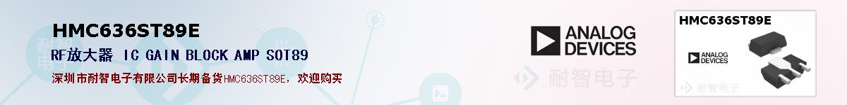 HMC636ST89E�ı��ۺͼ�������