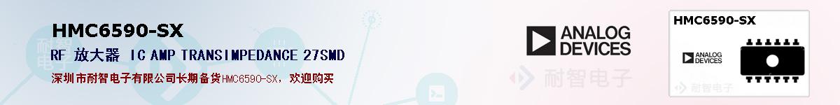 HMC6590-SX�ı��ۺͼ�������