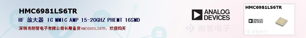 HMC6981LS6TRıۺͼ