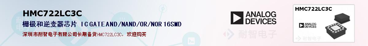 HMC722LC3Cıۺͼ