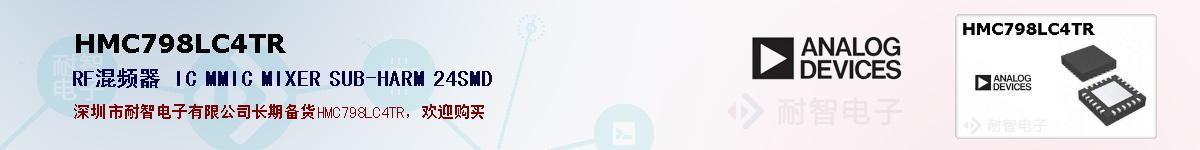 HMC798LC4TR�ı��ۺͼ�������