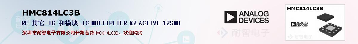 HMC814LC3Bıۺͼ
