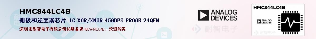 HMC844LC4Bıۺͼ