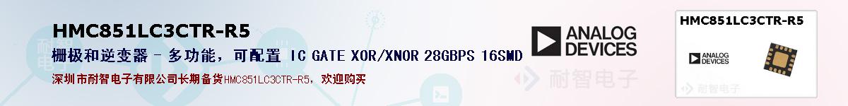 HMC851LC3CTR-R5ıۺͼ