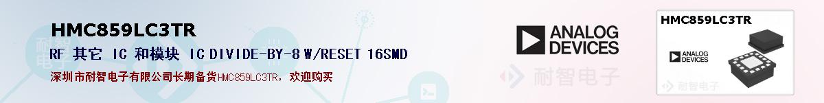 HMC859LC3TRıۺͼ