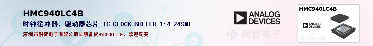HMC940LC4Bıۺͼ