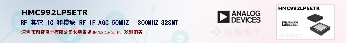 HMC992LP5ETRıۺͼ